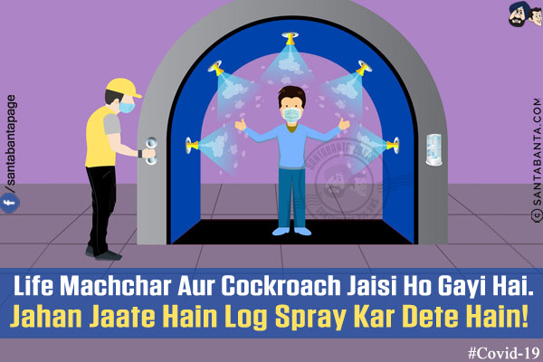 Life Machchar Aur Cockroach Jaisi Ho Gayi Hai.<br/>
Jahan Jaate Hain Log Spray Kar Dete Hain!