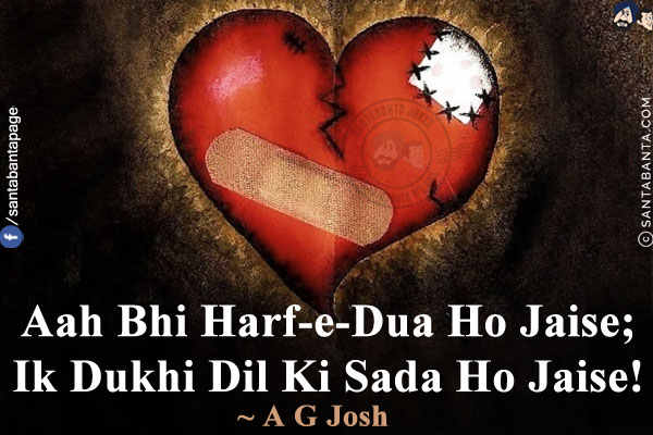 Aah Bhi Harf-e-Dua Ho Jaise;<br/>
Ik Dukhi Dil Ki Sada Ho Jaise!