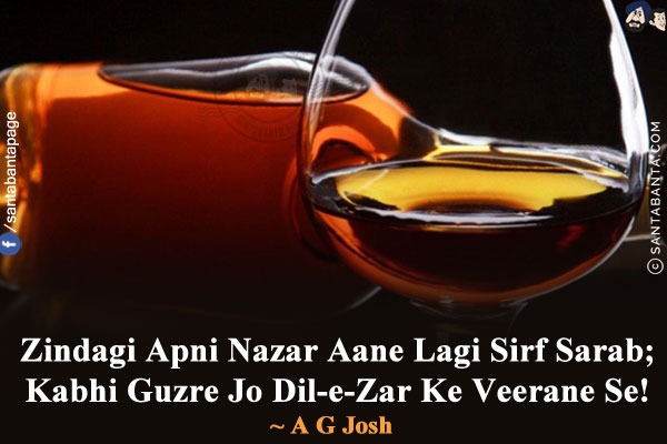 Zindagi Apni Nazar Aane Lagi Sirf Sarab;<br/>
Kabhi Guzre Jo Dil-e-Zar Ke Veerane Se!