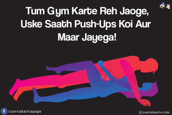 Tum Gym Karte Reh Jaoge,<br/>
Uske Saath Push-Ups Koi Aur Maar Jayega!