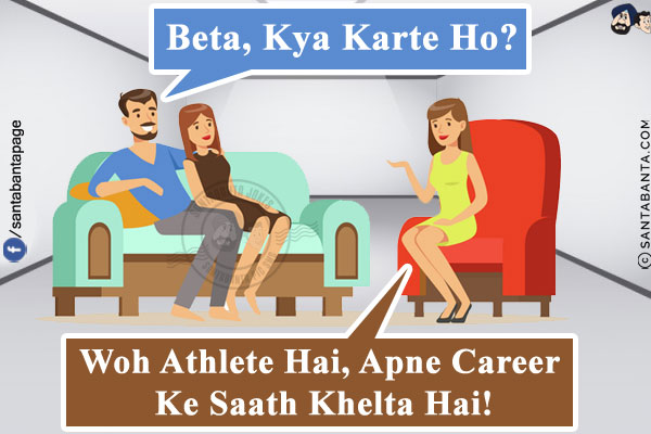 Relatives: Beta, Kya Karte Ho?<br/>
Mom: Woh Athlete Hai, Apne Career Ke Saath Khelta Hai!