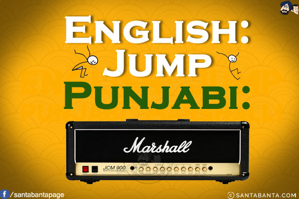 English: Jump<br/>
Punjabi: Marshall!