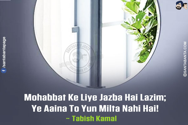 Mohabbat Ke Liye Jazba Hai Lazim;<br/>
Ye Aaina To Yun Milta Nahi Hai!