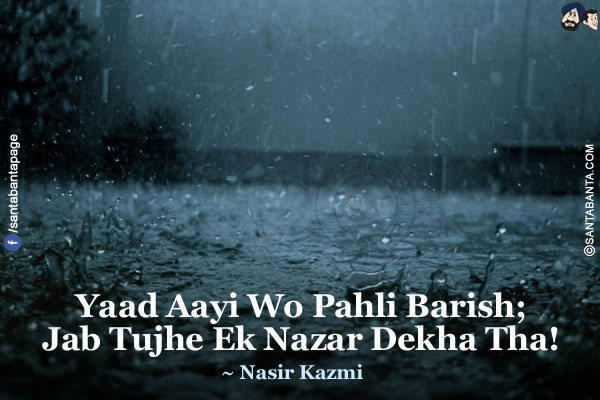 Yaad Aayi Wo Pahli Barish;</br>
Jab Tujhe Ek Nazar Dekha Tha!