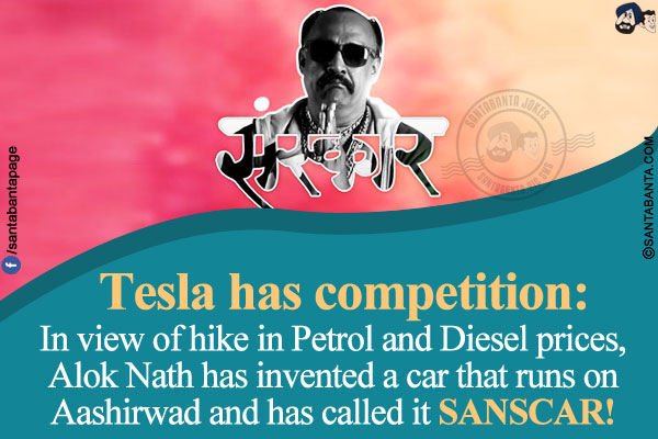 Tesla has competition:</br>
In view of hike in Petrol and Diesel prices, Alok Nath has invented a car that runs on Aashirwad and has called it SANSCAR!