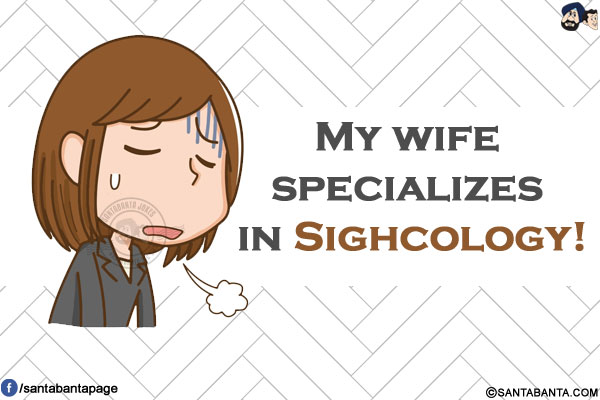 My wife specializes in Sighcology!