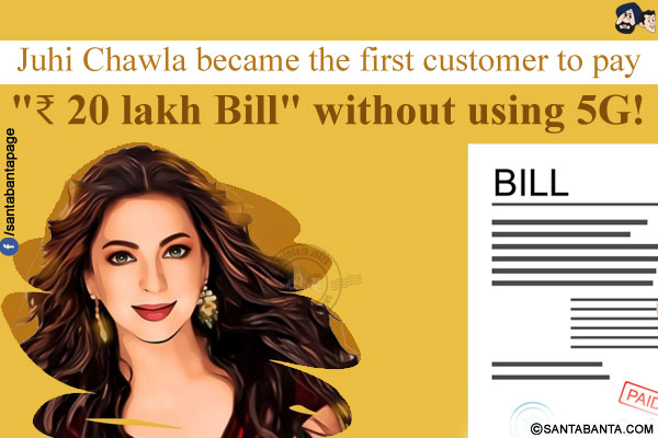 Juhi Chawla became the first customer to pay `₹ 20 lakh Bill` without using 5G!