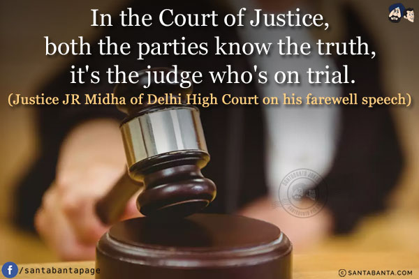 In the Court of Justice, both the parties know the truth, it's the judge who's on trial.