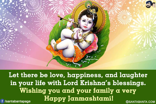 Let there be love, happiness, and laughter in your life with Lord Krishna's blessings.<br/>
Wishing you and your family a very Happy Janmashtami!