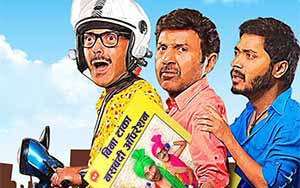 5 Reasons why Poster Boys is a must watch!