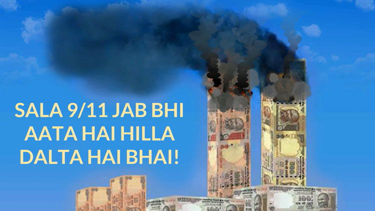 9/11 का खौफ!