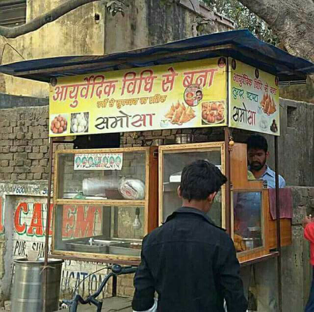 आयुर्वेदिक समोसा!