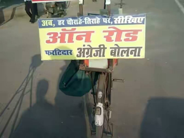 नयी क्लास!