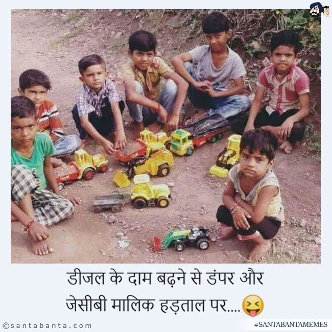 महंगाई की मार!