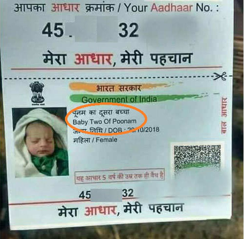 पूनम का दूसरा बच्चा! 