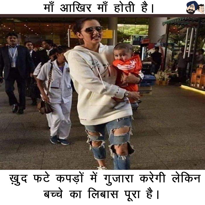 माँ का दिल!