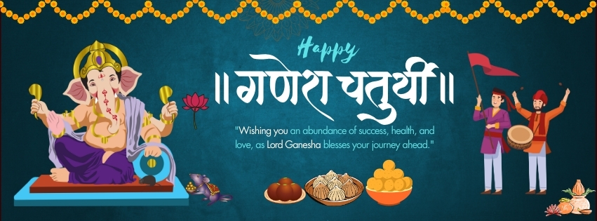 Happy Ganesh Chaturthi!