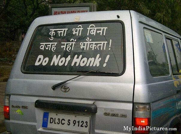 गज़ब देश के गज़ब लोग!