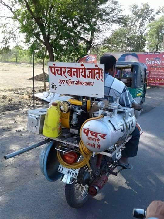 बेरोजगारी या प्रतिस्पर्धा?