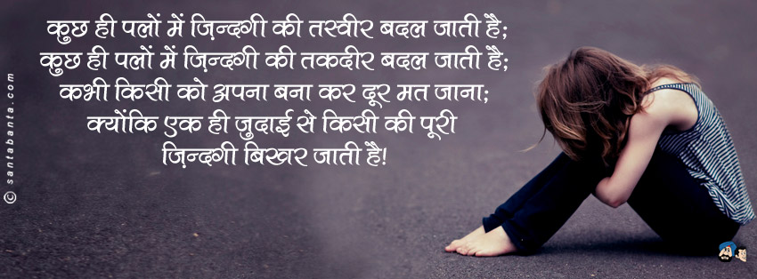 ज़िन्दगी