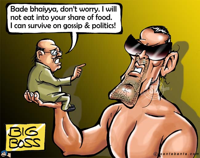 Amar Singh's Bigg Boss Dream‎