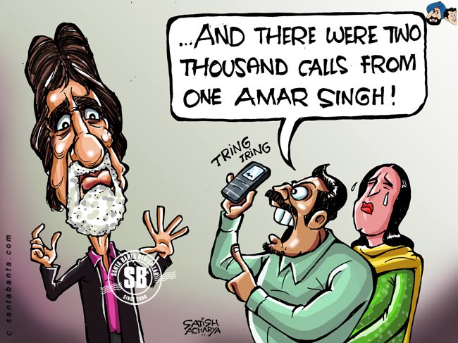 Amitabh Bachchan's mobile number!