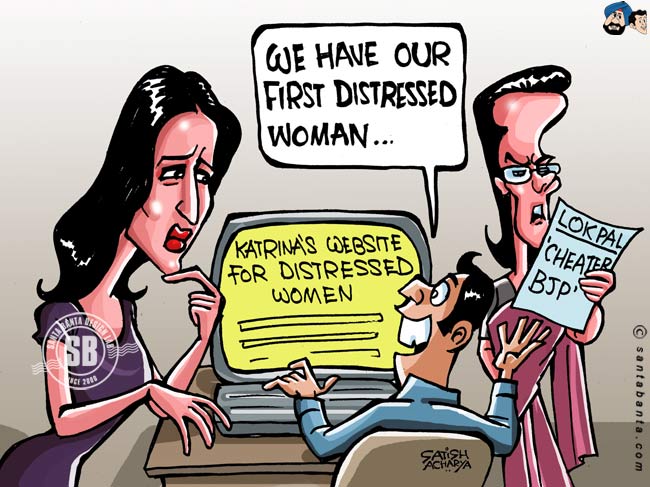 Katrina`s website for distressed women!