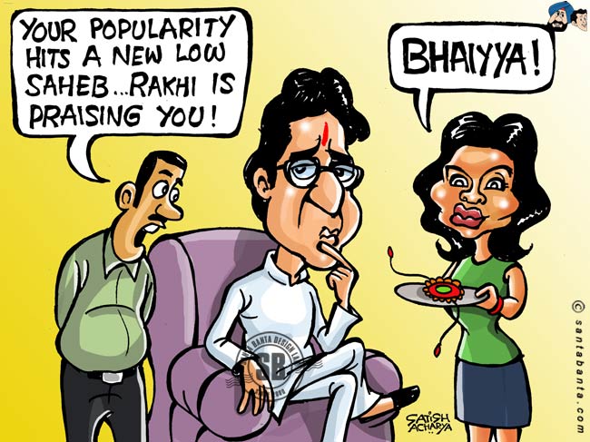 Rakhi praises Raj Thackeray!