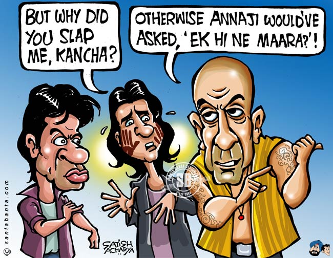 SRK, Sanjubaba slap Shirish Kunder