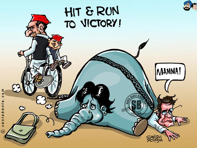 Mayawati run over by Mulayam!