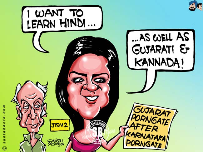 Sunny Leone to learn Hindi!