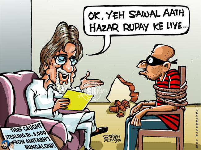 Thief steals Rs.8,000 from Big B's home!