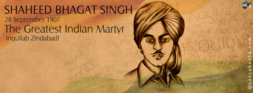 Shaheed Bhagat Singh 