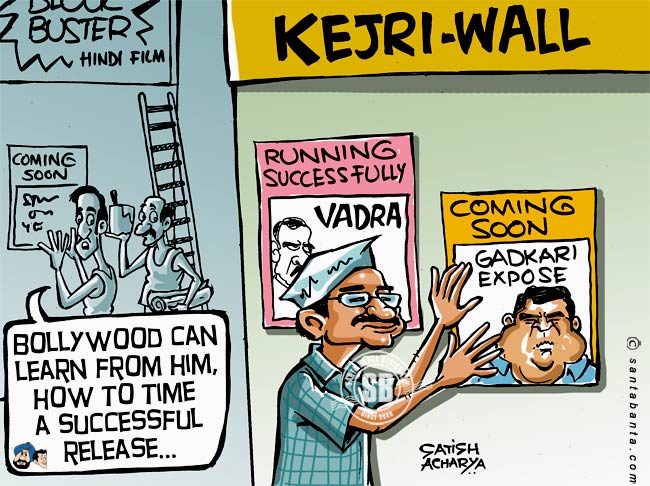 Kejriwal's new release!