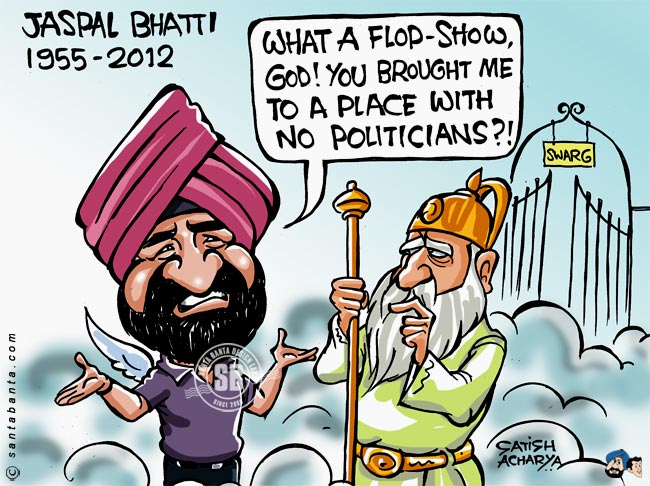 Shraddhanjali Jaspal Bhatti!