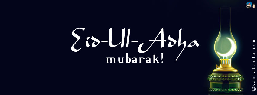 Eid al-Adha