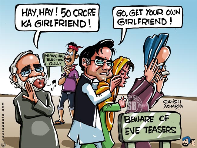 Modi's 50-crore girlfriend remark!