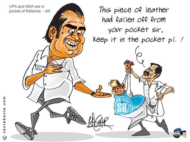 Congress, BJP in Ambani's pocket