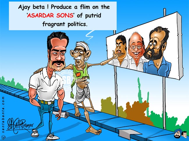 Ajay Devgn's plea against YRF rejected