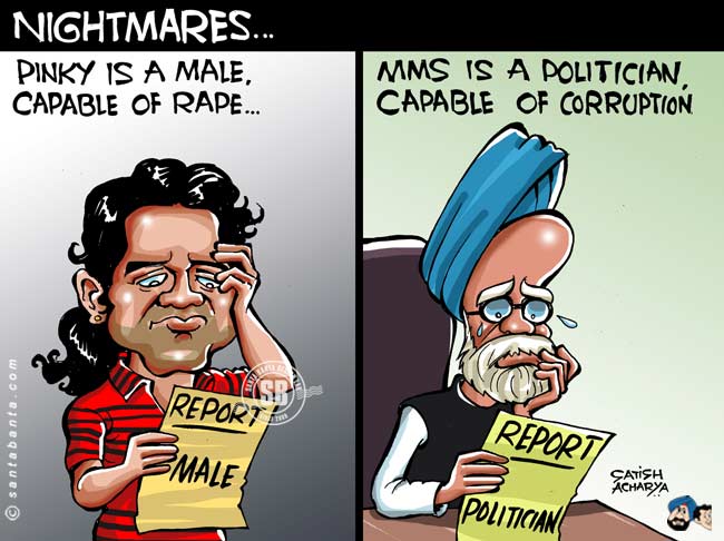 Pinky's gender report worries MMS!