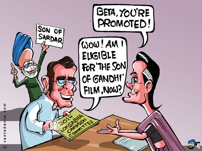 Rahul Gandhi promoted!