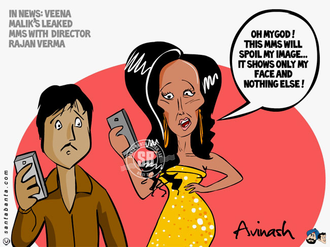 Veena Malik's MMS leaked