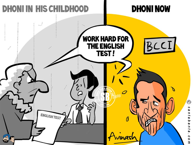 Dhoni's English test blues