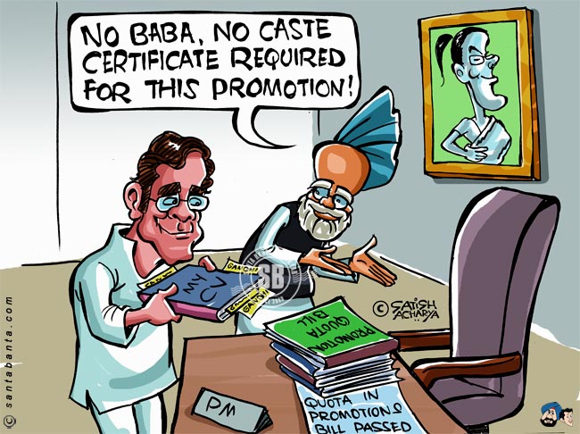 Quota in Promotions bill passed!