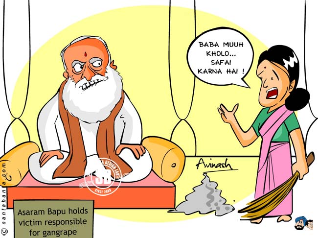 Asaram Bapu shocker on Delhi victim