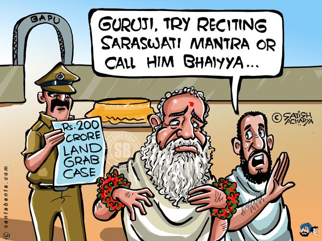 Asaram Bapu in land grab case!