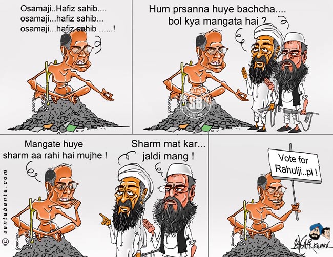 Hafiz-Osama Darshan !