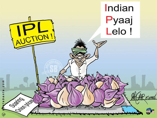 IPL- Indian Pyaaz league !