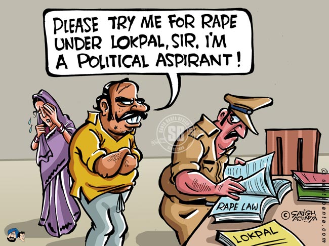 Rape Law vs Lokpal!