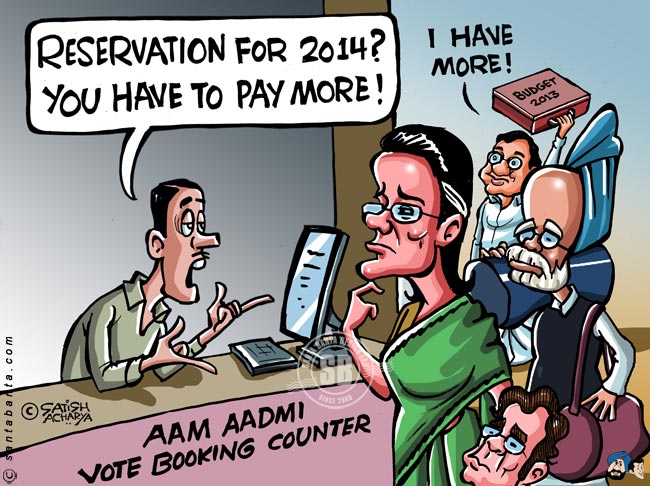 Pay more for reservation!